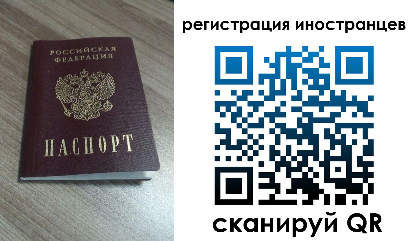 найти адрес прописки в Балашове
