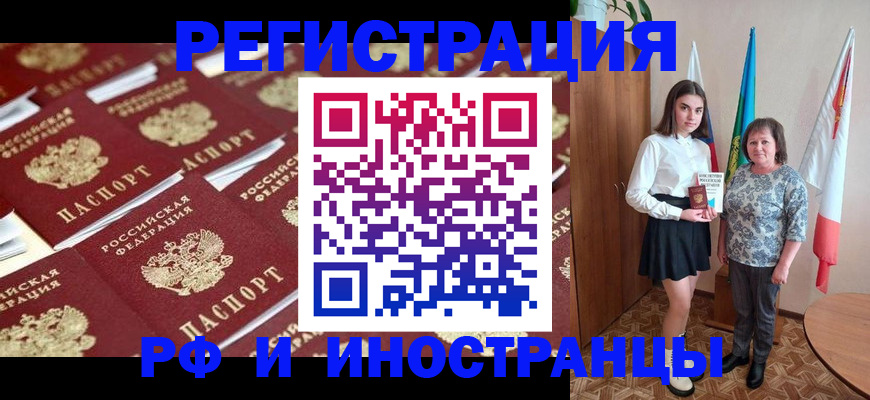 пропишу в квартире в Балашове